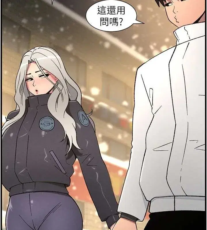 第75話-跟斬男女交纏一整夜