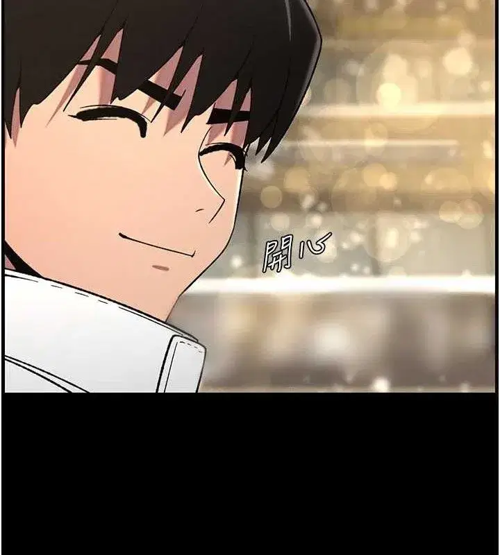 第75話-跟斬男女交纏一整夜