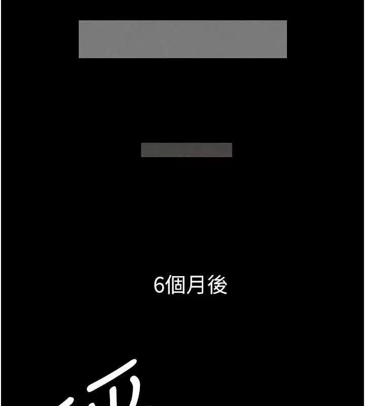 第75話-跟斬男女交纏一整夜