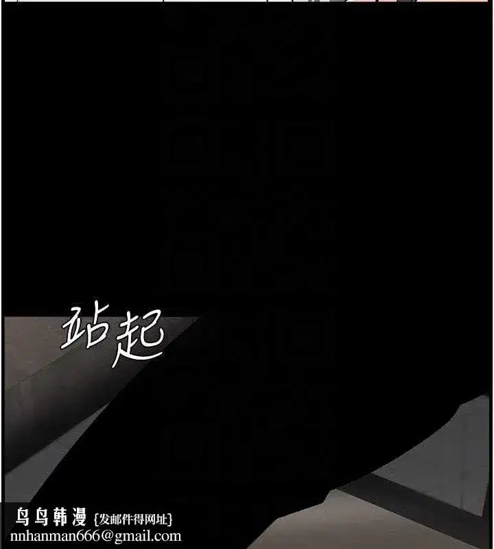 第75話-跟斬男女交纏一整夜