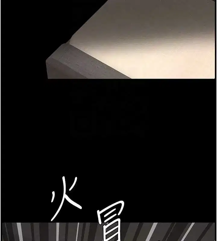 第75話-跟斬男女交纏一整夜