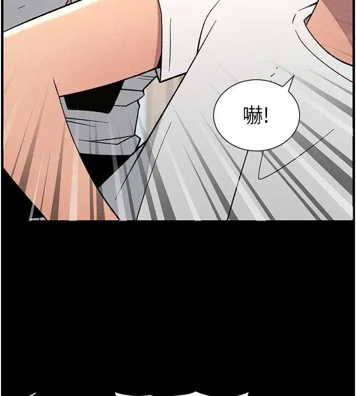 第75話-跟斬男女交纏一整夜