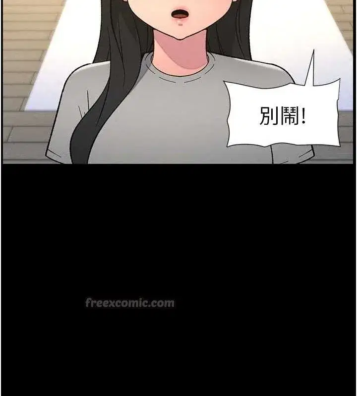 第75話-跟斬男女交纏一整夜