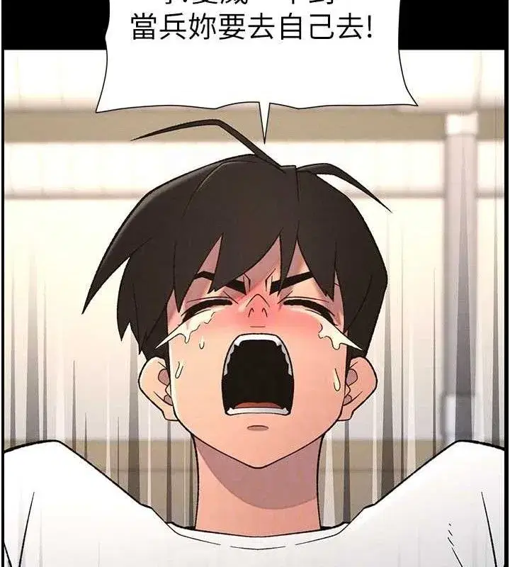 第75話-跟斬男女交纏一整夜