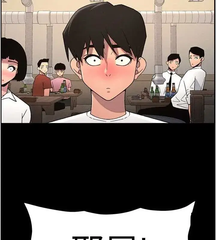 第75話-跟斬男女交纏一整夜