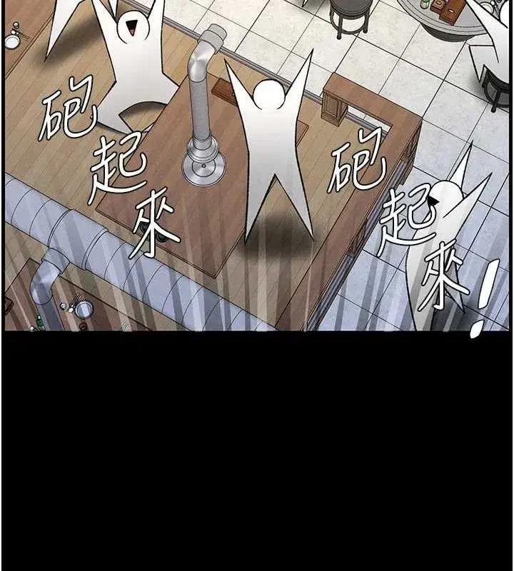 第75話-跟斬男女交纏一整夜