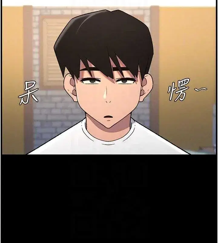 第75話-跟斬男女交纏一整夜