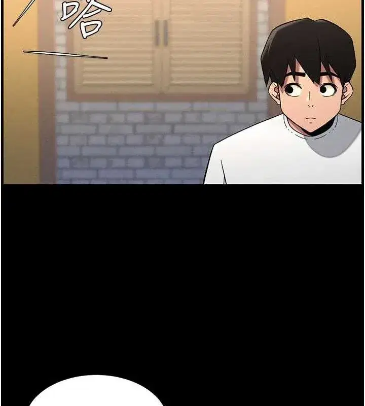 第75話-跟斬男女交纏一整夜