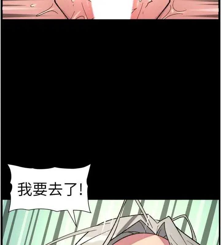 第76話-愛上引導型砲友♥