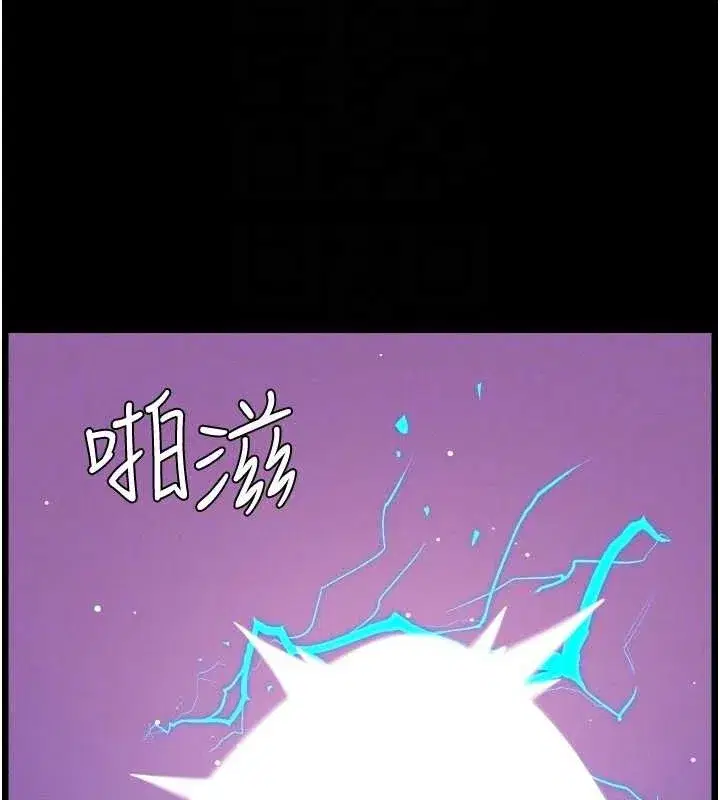 第76話-愛上引導型砲友♥
