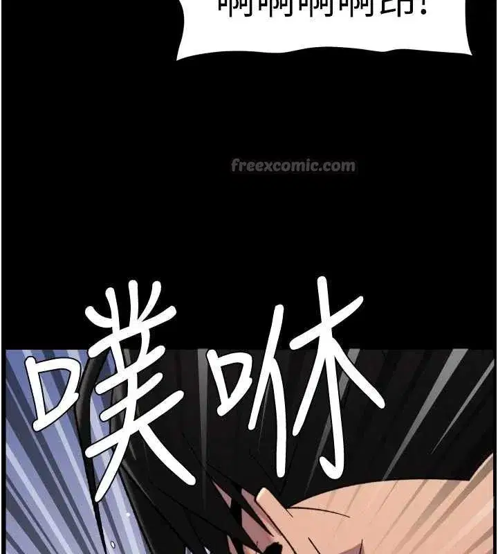 第76話-愛上引導型砲友♥