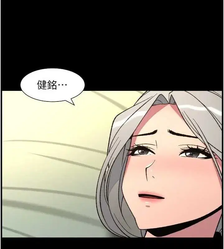 第76話-愛上引導型砲友♥