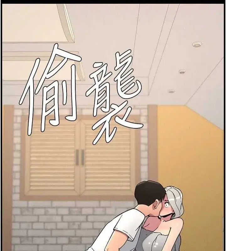 第76話-愛上引導型砲友♥