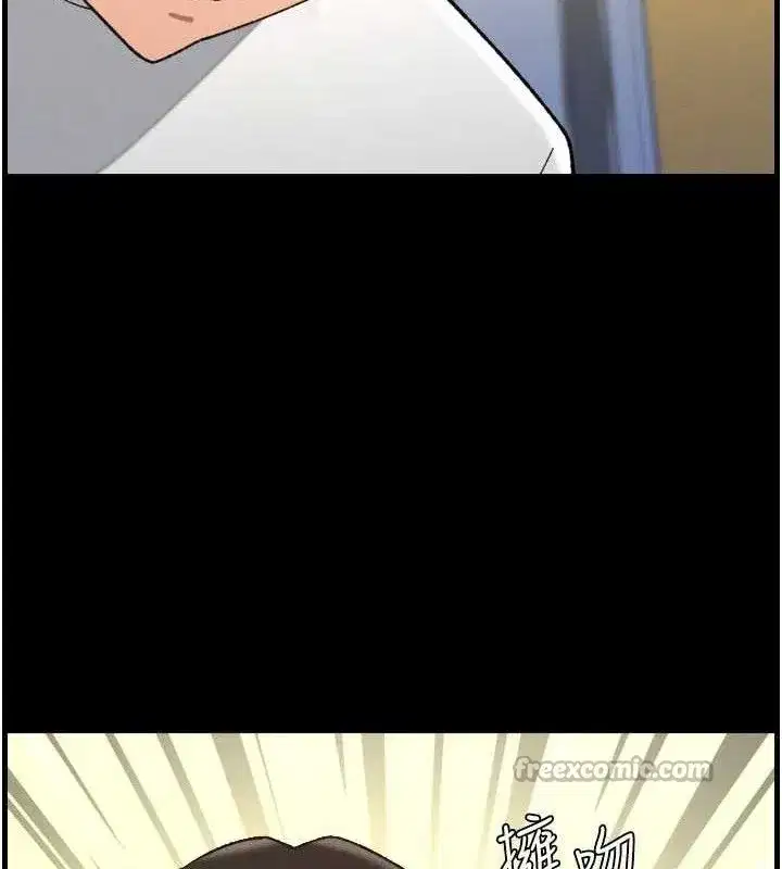 第76話-愛上引導型砲友♥