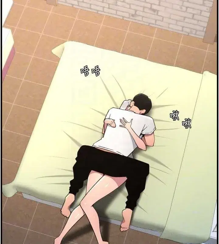 第76話-愛上引導型砲友♥