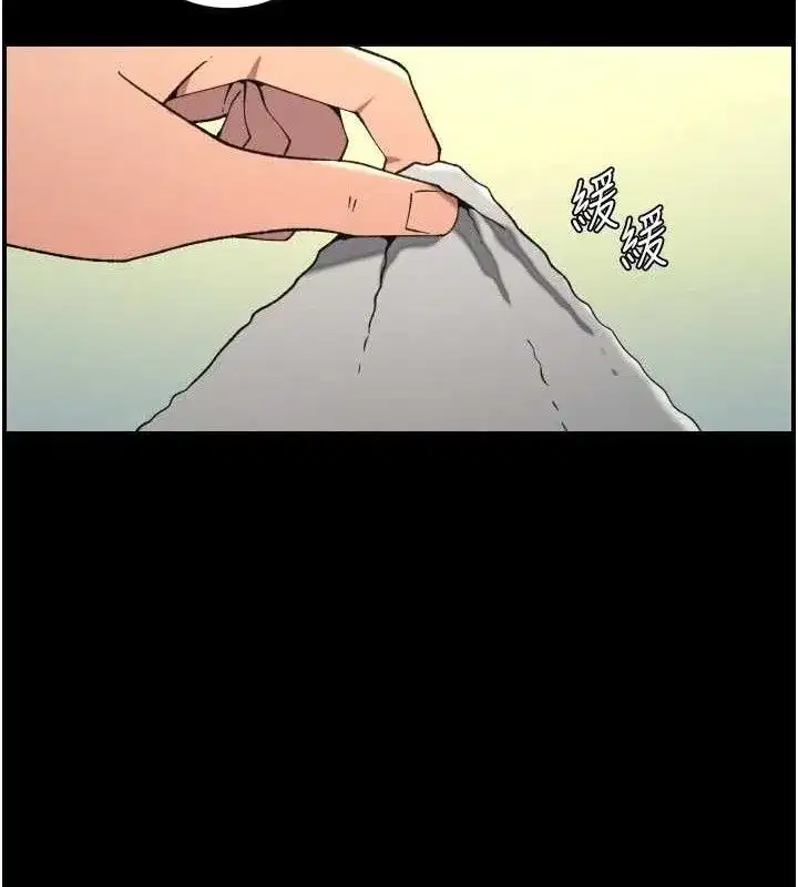 第76話-愛上引導型砲友♥