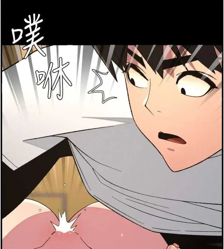 第76話-愛上引導型砲友♥