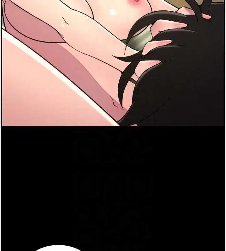 第76話-愛上引導型砲友♥