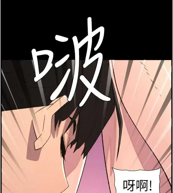 第76話-愛上引導型砲友♥