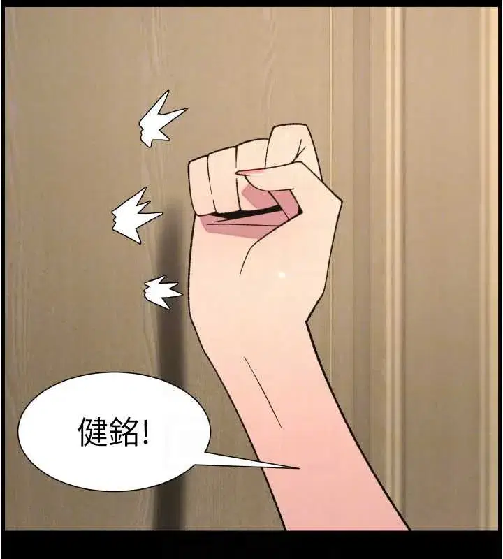 第77話-你朋友GG有18公分…