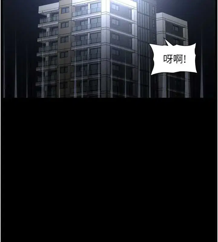 第77話-你朋友GG有18公分…