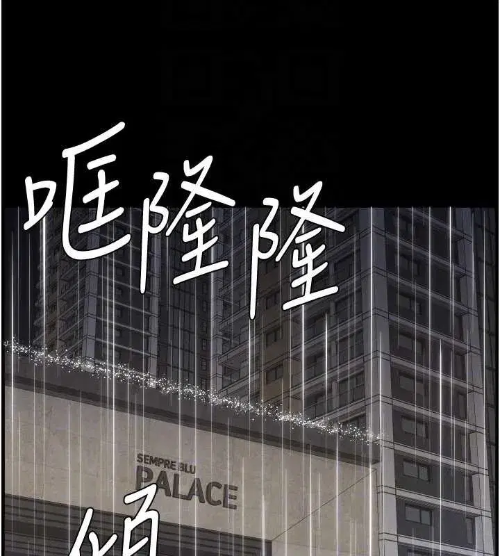 第77話-你朋友GG有18公分…