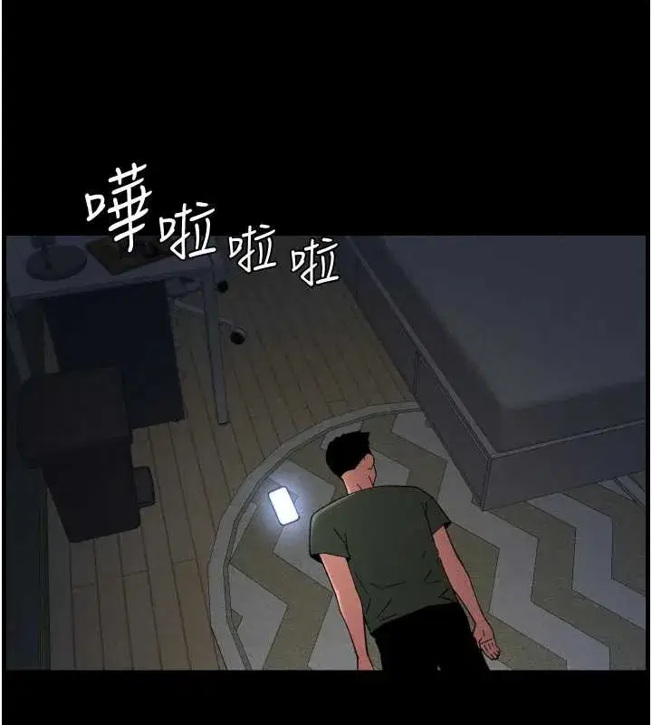 第77話-你朋友GG有18公分…