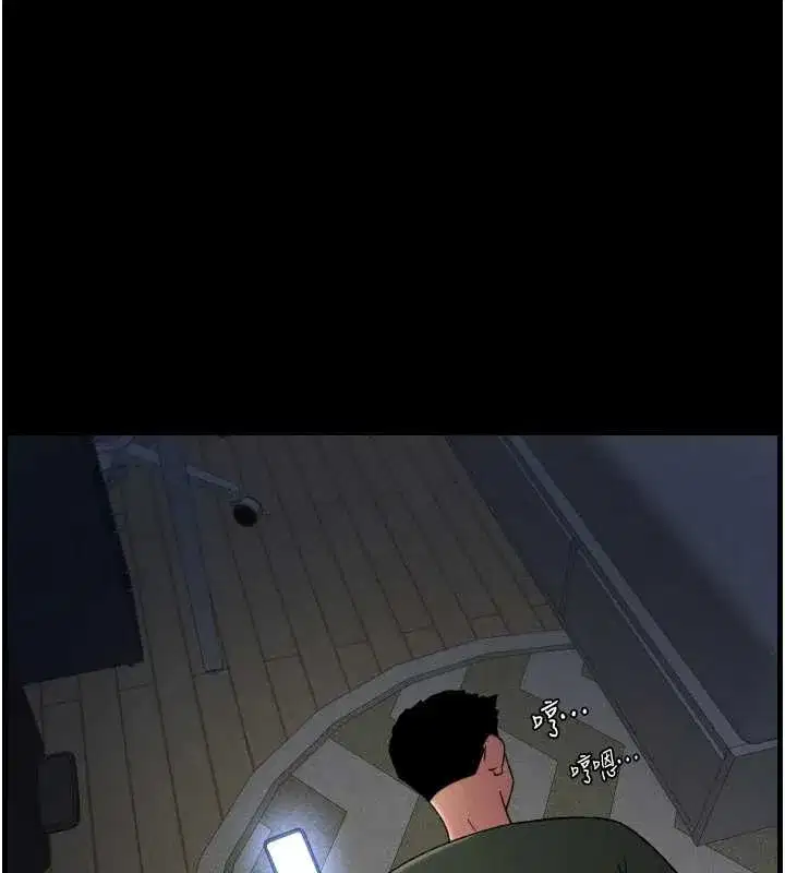 第77話-你朋友GG有18公分…