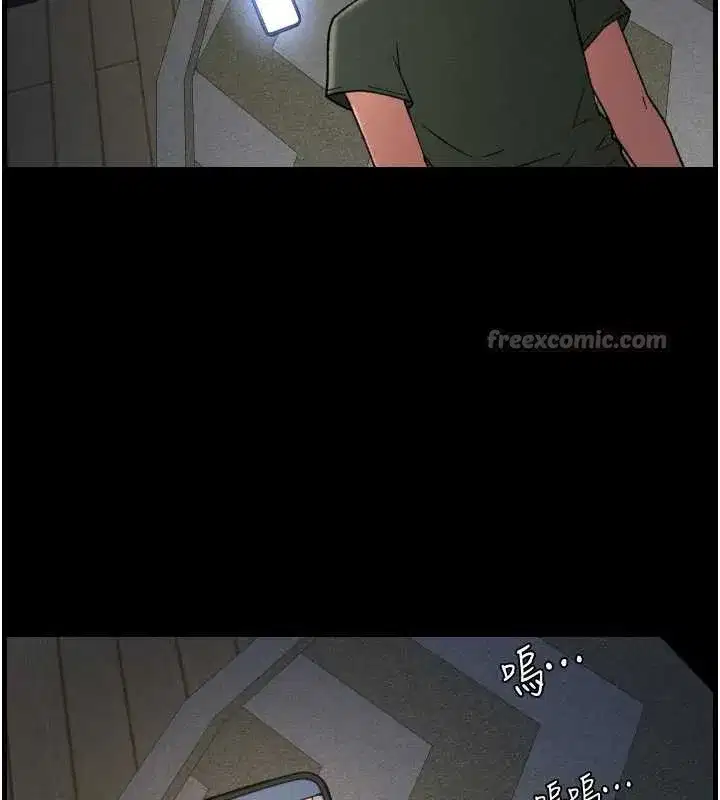 第77話-你朋友GG有18公分…