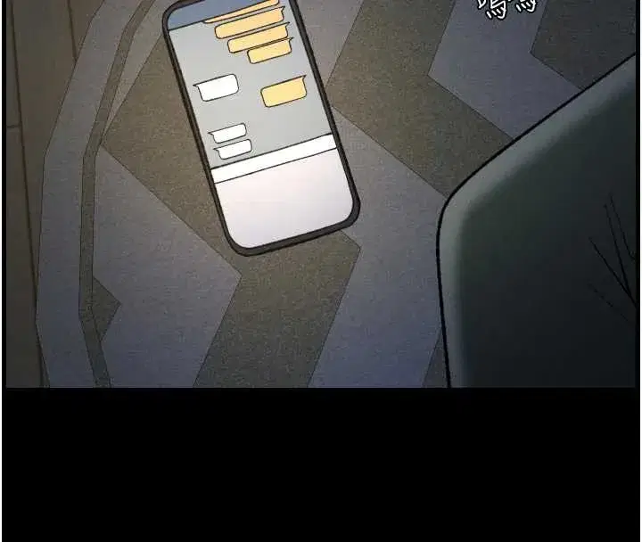 第77話-你朋友GG有18公分…