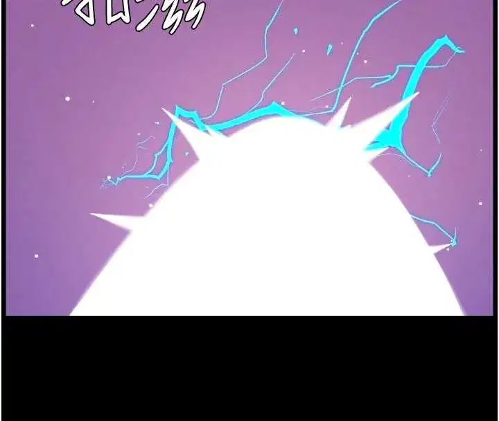 第77話-你朋友GG有18公分…