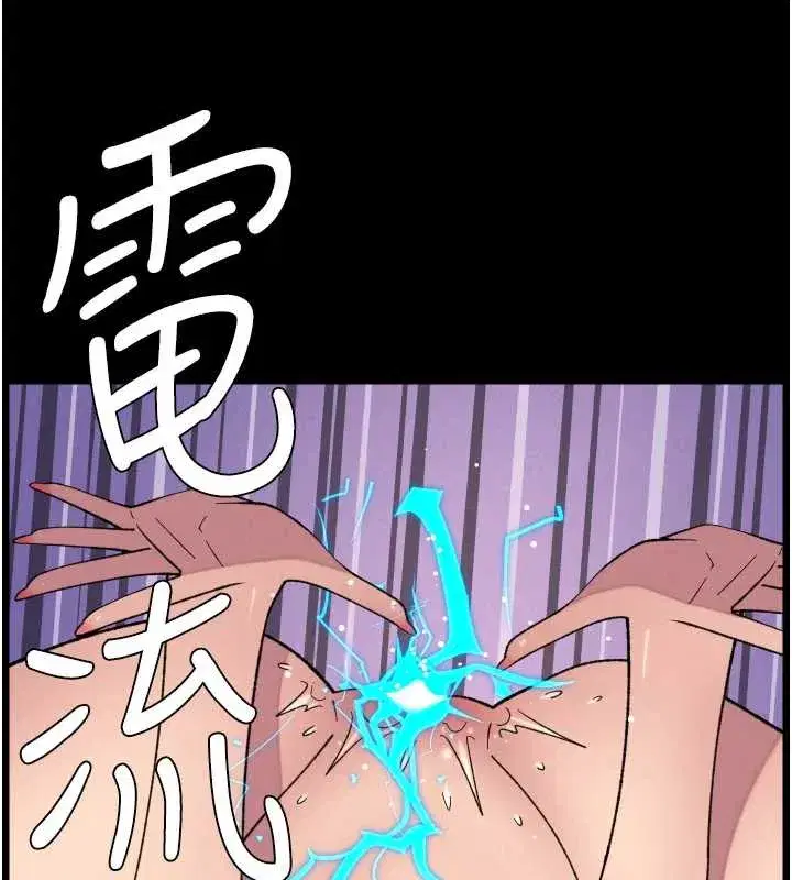 第77話-你朋友GG有18公分…