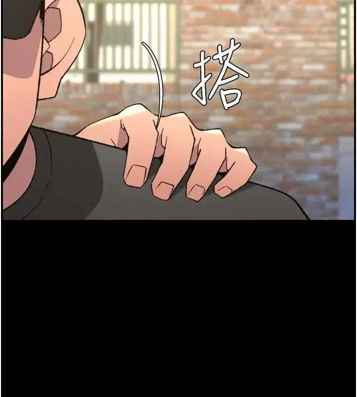 第77話-你朋友GG有18公分…
