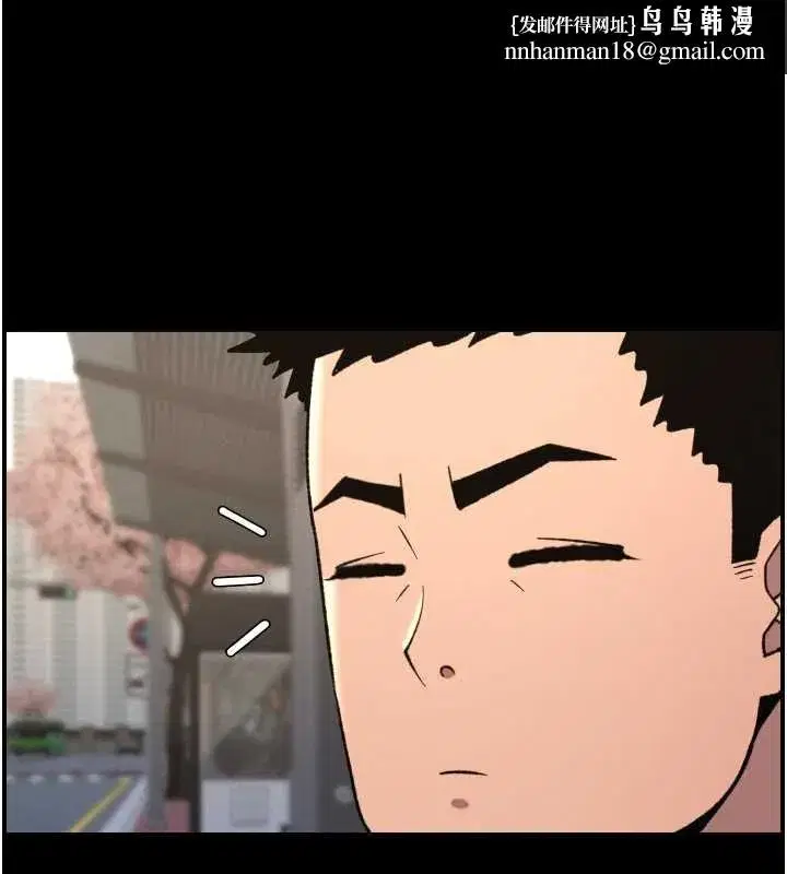 第77話-你朋友GG有18公分…