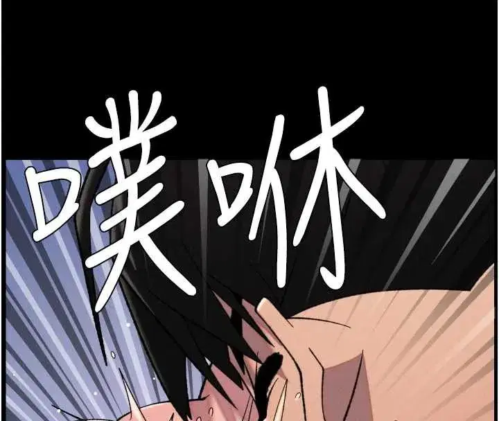 第77話-你朋友GG有18公分…