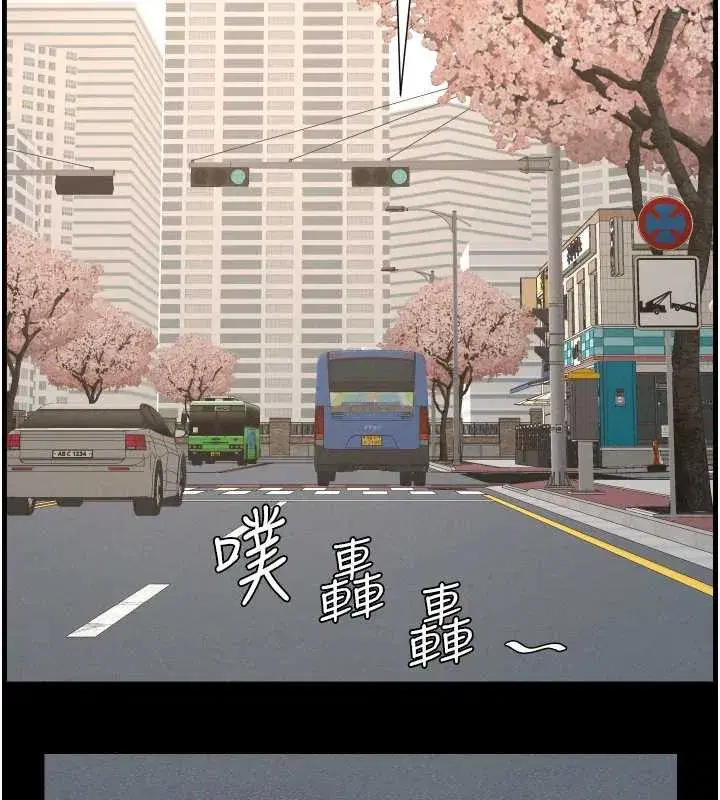 第77話-你朋友GG有18公分…