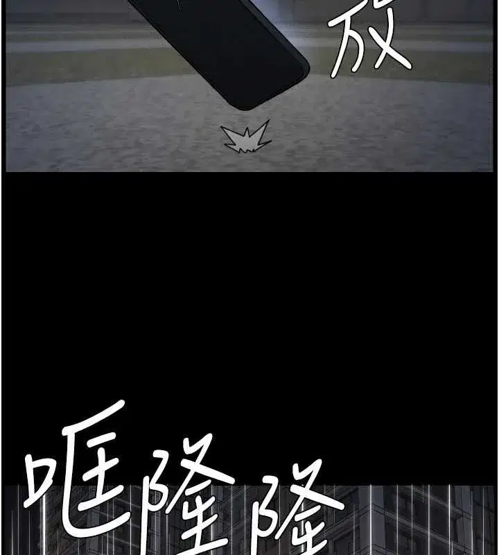 第78話-大鵰神人開示養G法則