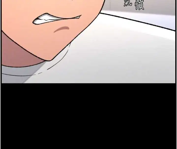 第78話-大鵰神人開示養G法則