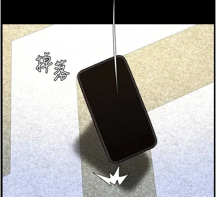 第78話-大鵰神人開示養G法則