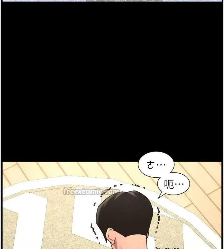 第78話-大鵰神人開示養G法則