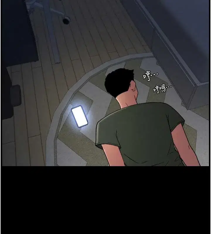 第78話-大鵰神人開示養G法則