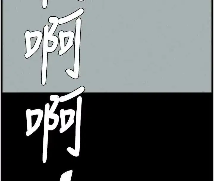 第78話-大鵰神人開示養G法則