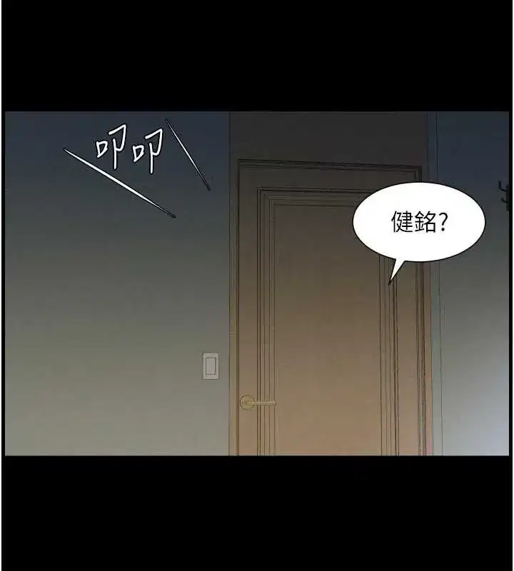 第78話-大鵰神人開示養G法則