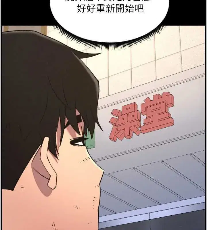 第78話-大鵰神人開示養G法則