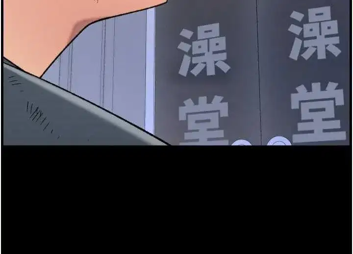 第78話-大鵰神人開示養G法則