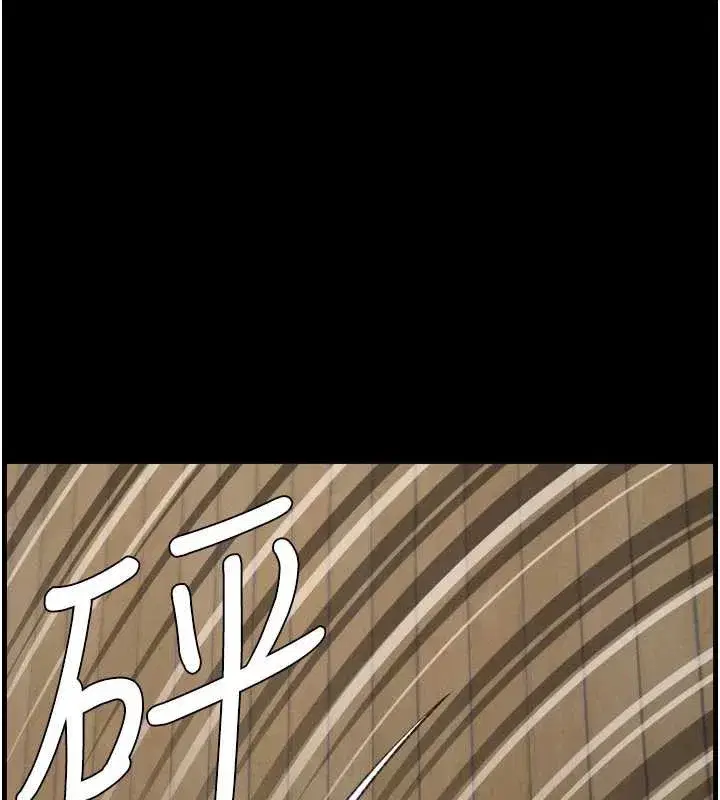 第78話-大鵰神人開示養G法則