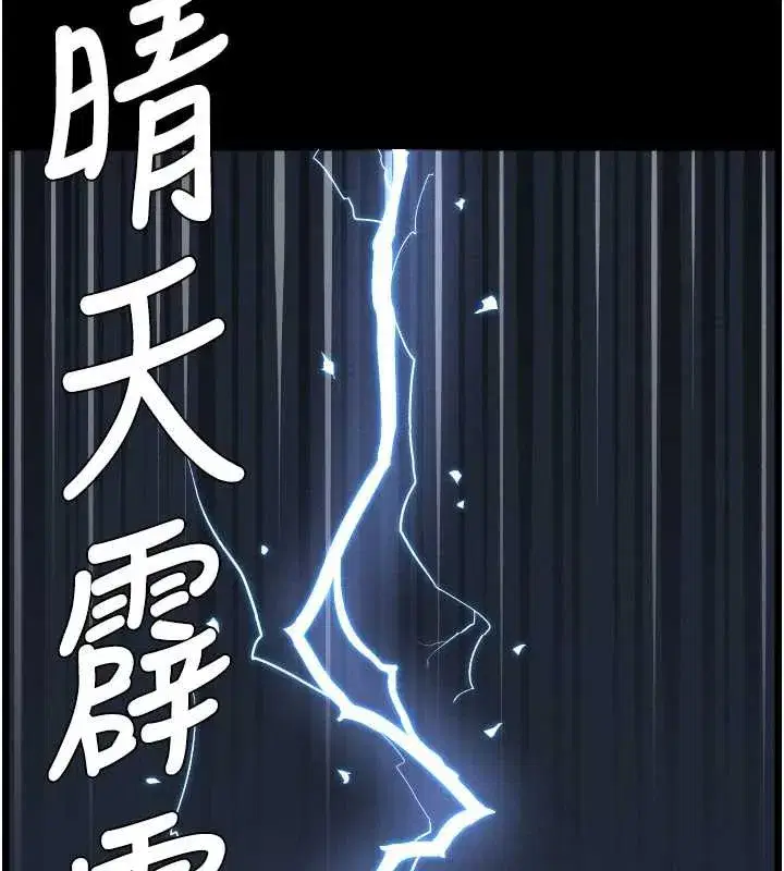 第78話-大鵰神人開示養G法則