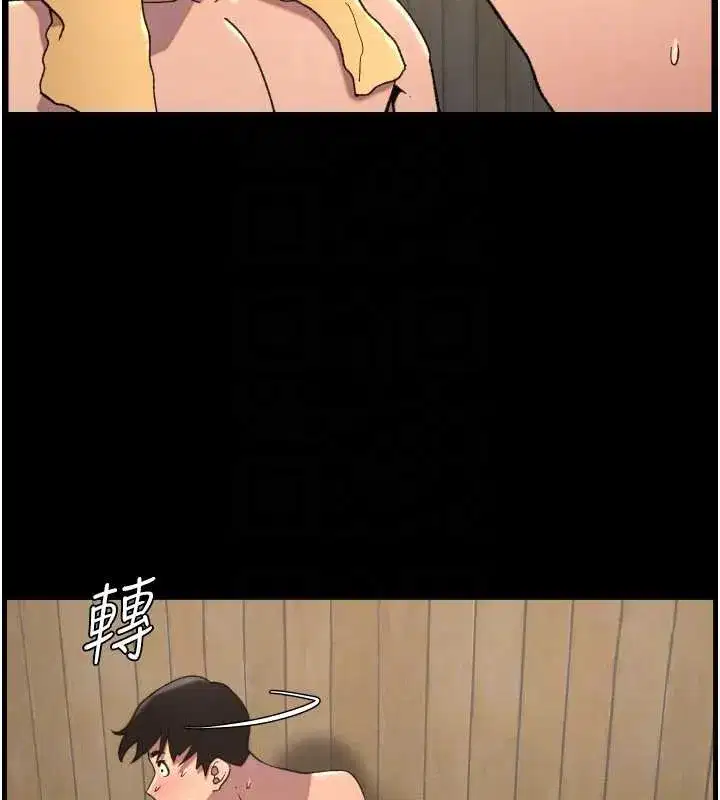 第78話-大鵰神人開示養G法則