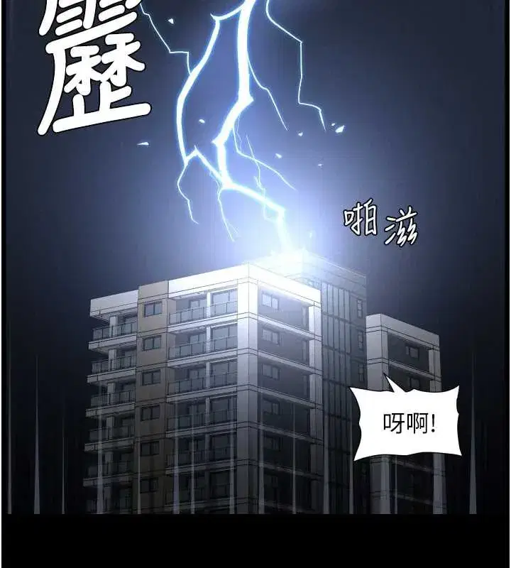 第78話-大鵰神人開示養G法則