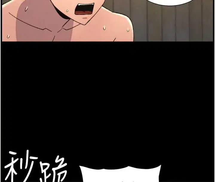 第78話-大鵰神人開示養G法則